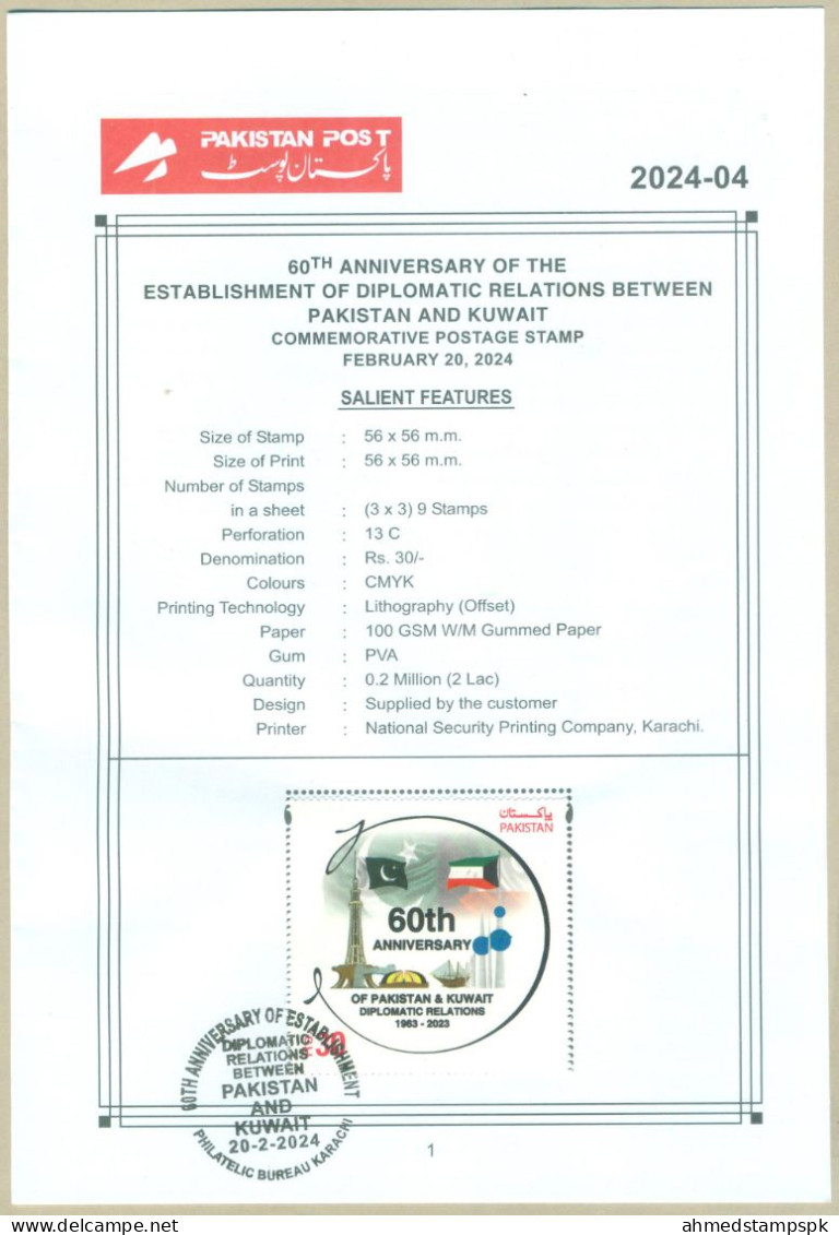 PAKISTAN 2024 MNH BROCHURE 60th ANNIVERSARY OF PAKISTAN KUWAIT DIPLOMATIC RELATION - Pakistán