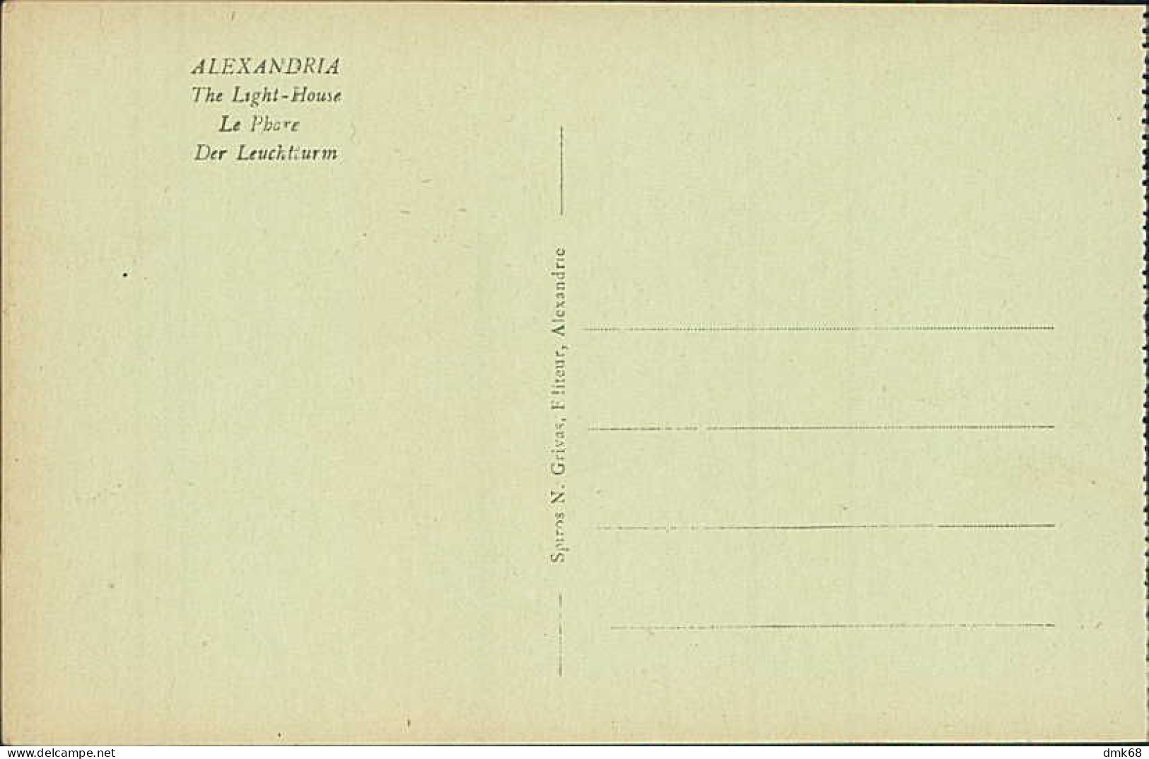 EGYPT - ALEXANDRIA / ALEXANDRIE - THE LIGHT HOUSE - EDIT. N. GRIVAS - 1910s (12625) - Alexandria