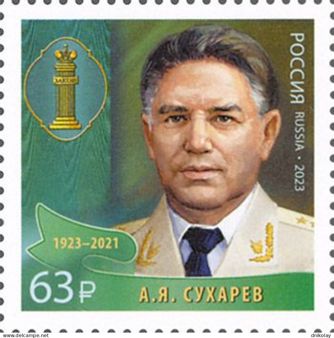 2023 3386B Russia Outstanding Lawyers Of Russia Series. MNH - Nuovi