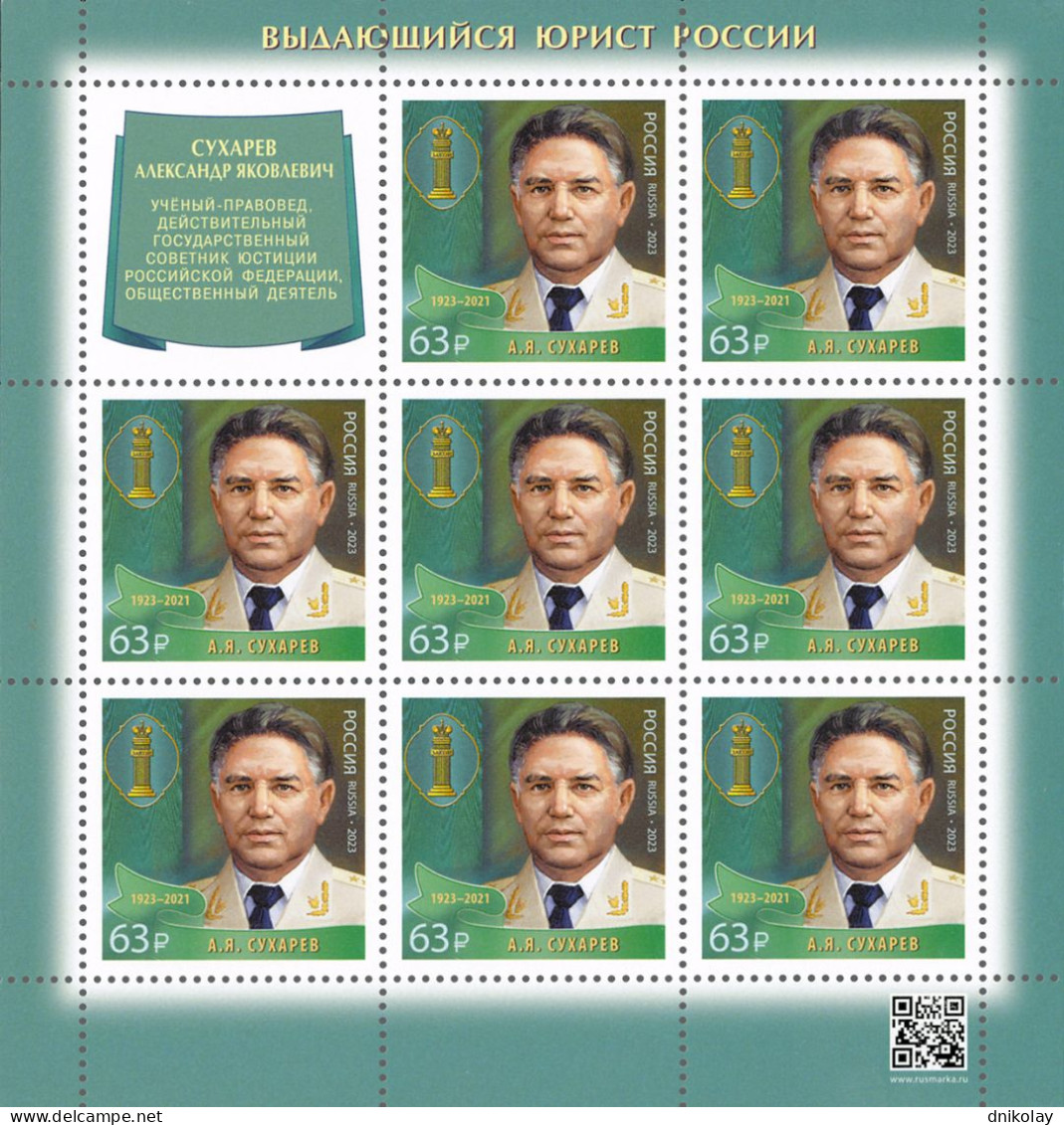 2023 3386B Russia Outstanding Lawyers Of Russia Series. MNH - Nuovi