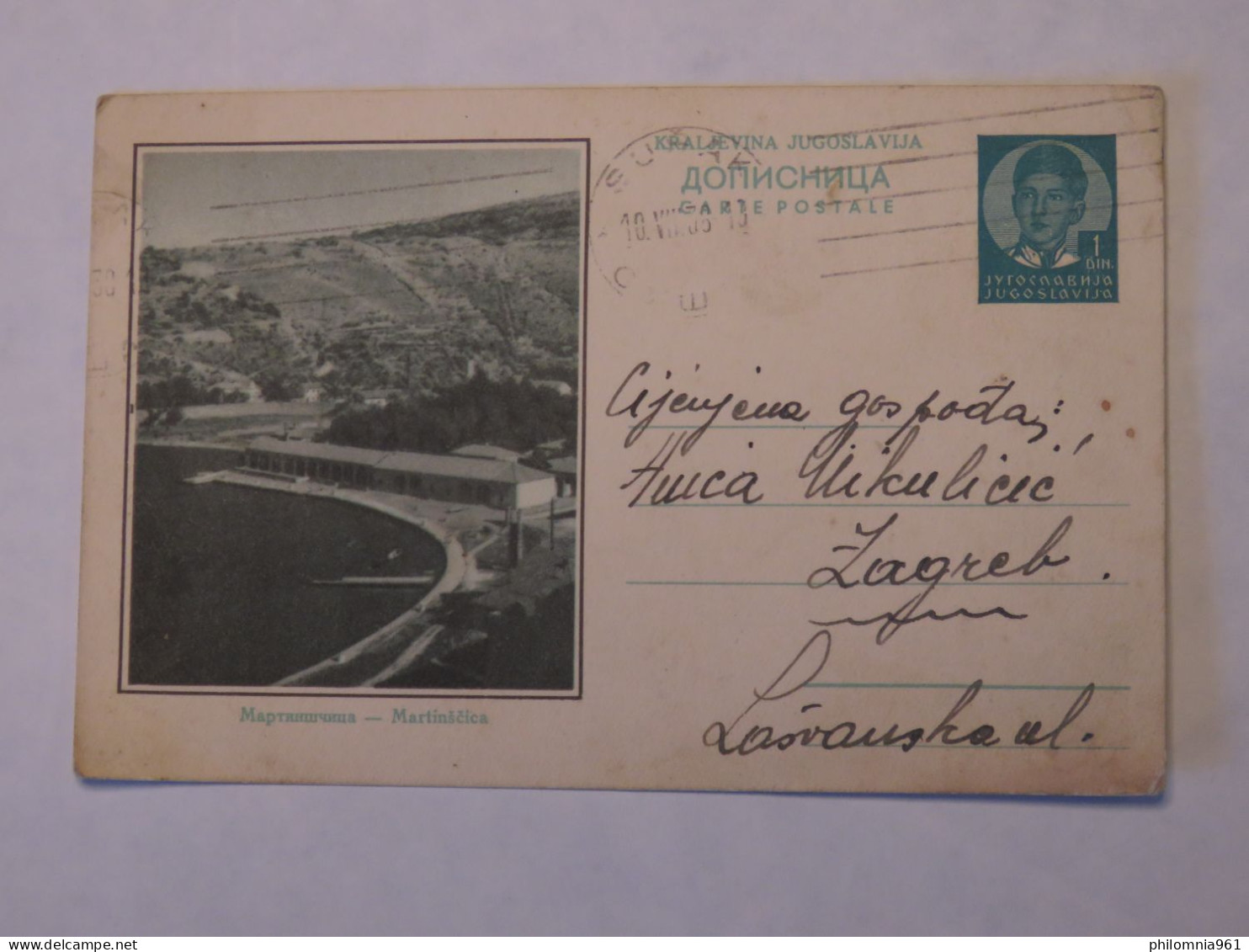 YUGOSLAVIA NATURE ILLUSTRATED POSTAL CARD 1938 - Andere & Zonder Classificatie