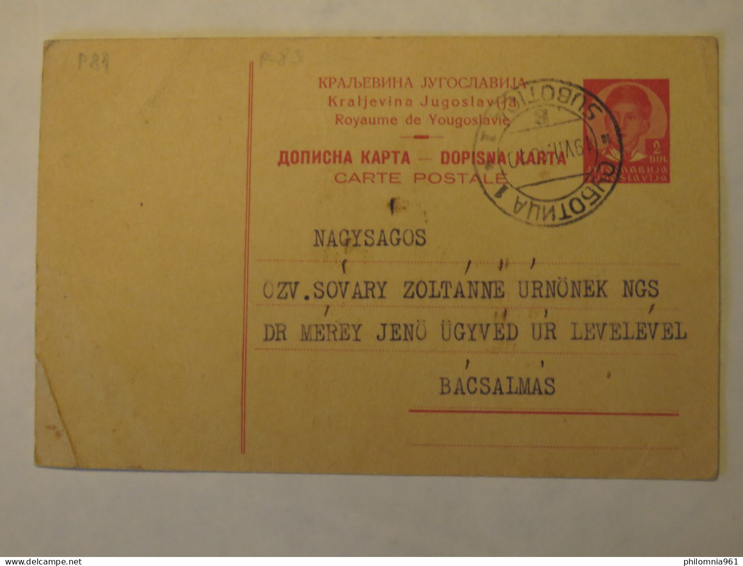 YUGOSLAVIA POSTAL CARD - Other & Unclassified