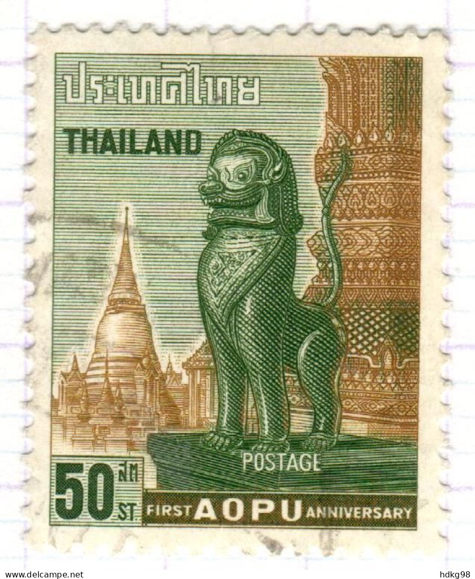 T+ Thailand 1963 Mi 406 Postunion - Thaïlande