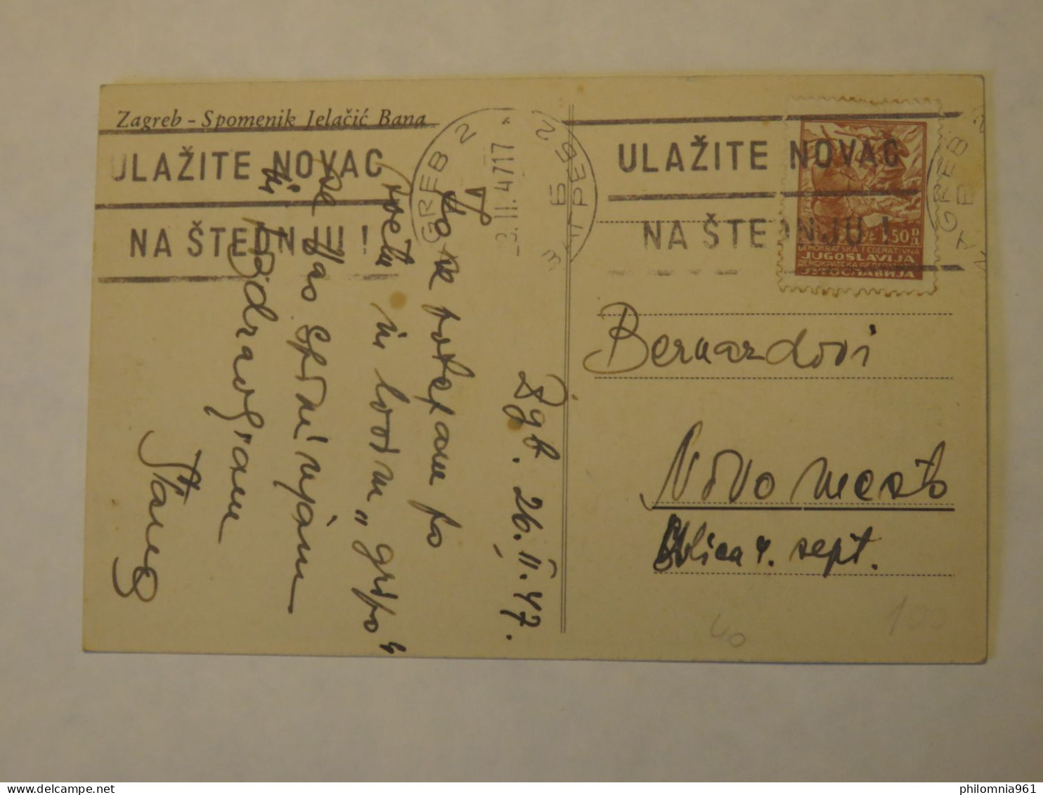 YUGOSLAVIA POST CARD - Other & Unclassified