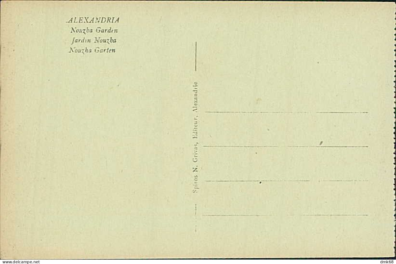 EGYPT - ALEXANDRIA / ALEXANDRIE - NOUZHA GARDEN - EDIT. N. GRIVAS - 1910s (12632) - Alexandria