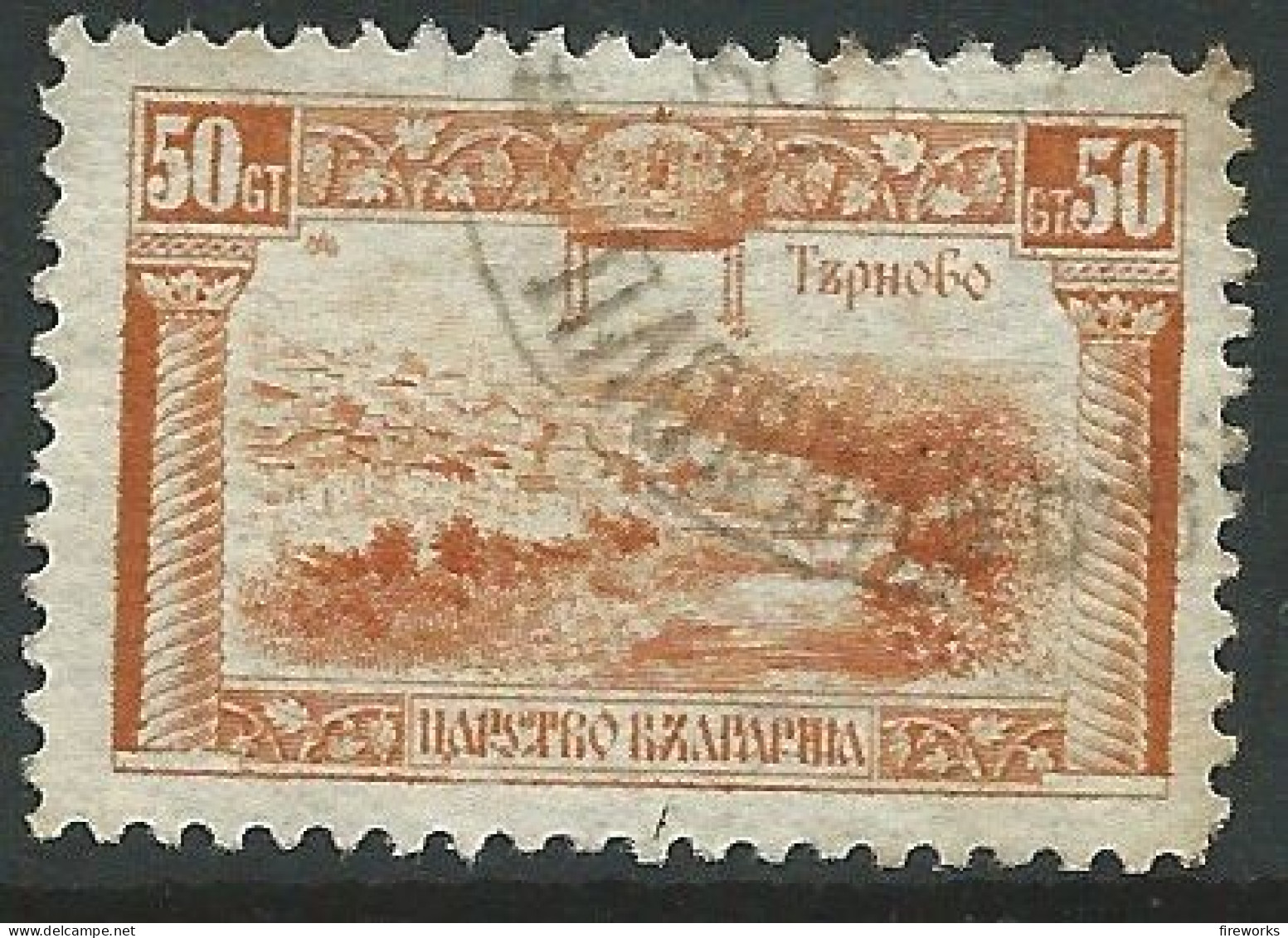 BULGARIE - CIRCA 1921: Vue De Veliko Tarnovo - Used Stamps