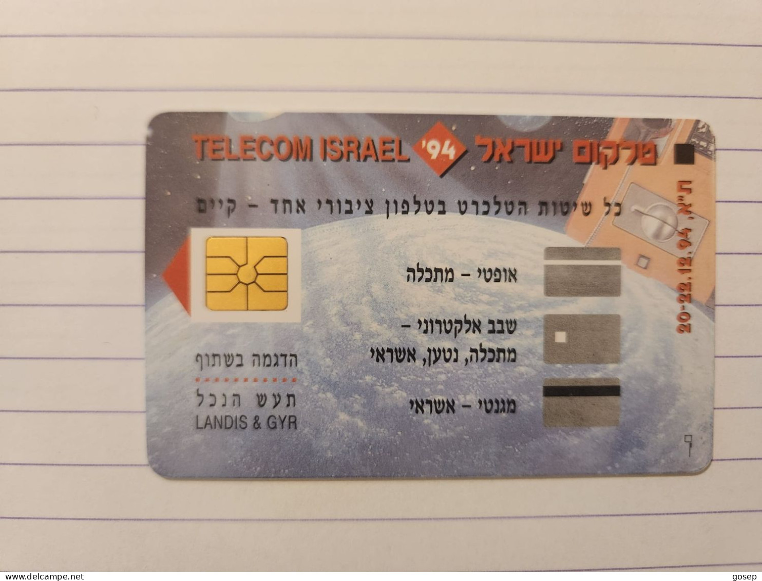 (Bzc-1)-(bzc-1)(tr)-(gemplus-1)-telecom Israel 94-(tirage-300)-mint Card+(lokking From Information)-50 Prepiad Card Free - Israele