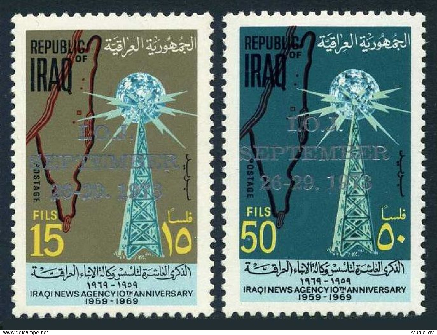 Iraq 698-699,hinged. Mi 578-579. Overprint September 26-29 1973.Journalist Meet. - Iraq