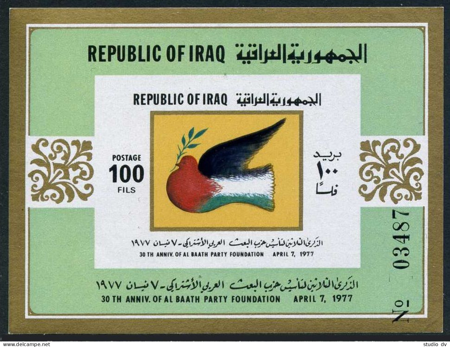 Iraq 811, Hinged. Mi 903 Bl.28. Al Baath Party-30th Ann.1977. Dove,Olive Branch. - Iraq