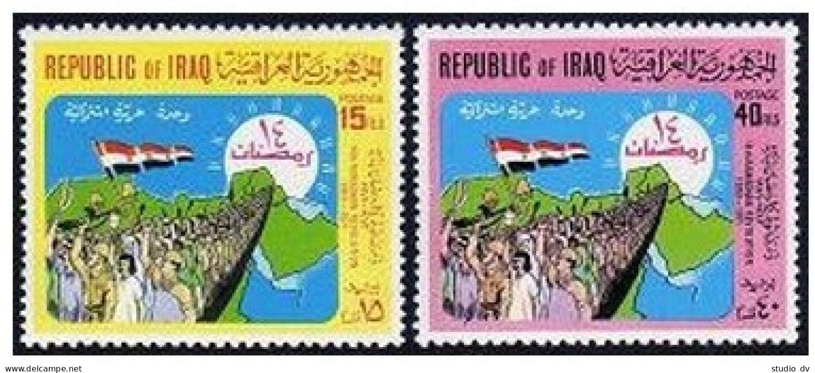 Iraq 581-582, Hinged. Mi 650-651. Revolution Of Ramadan 14, 8th Ann. 1971. Map. - Iraq