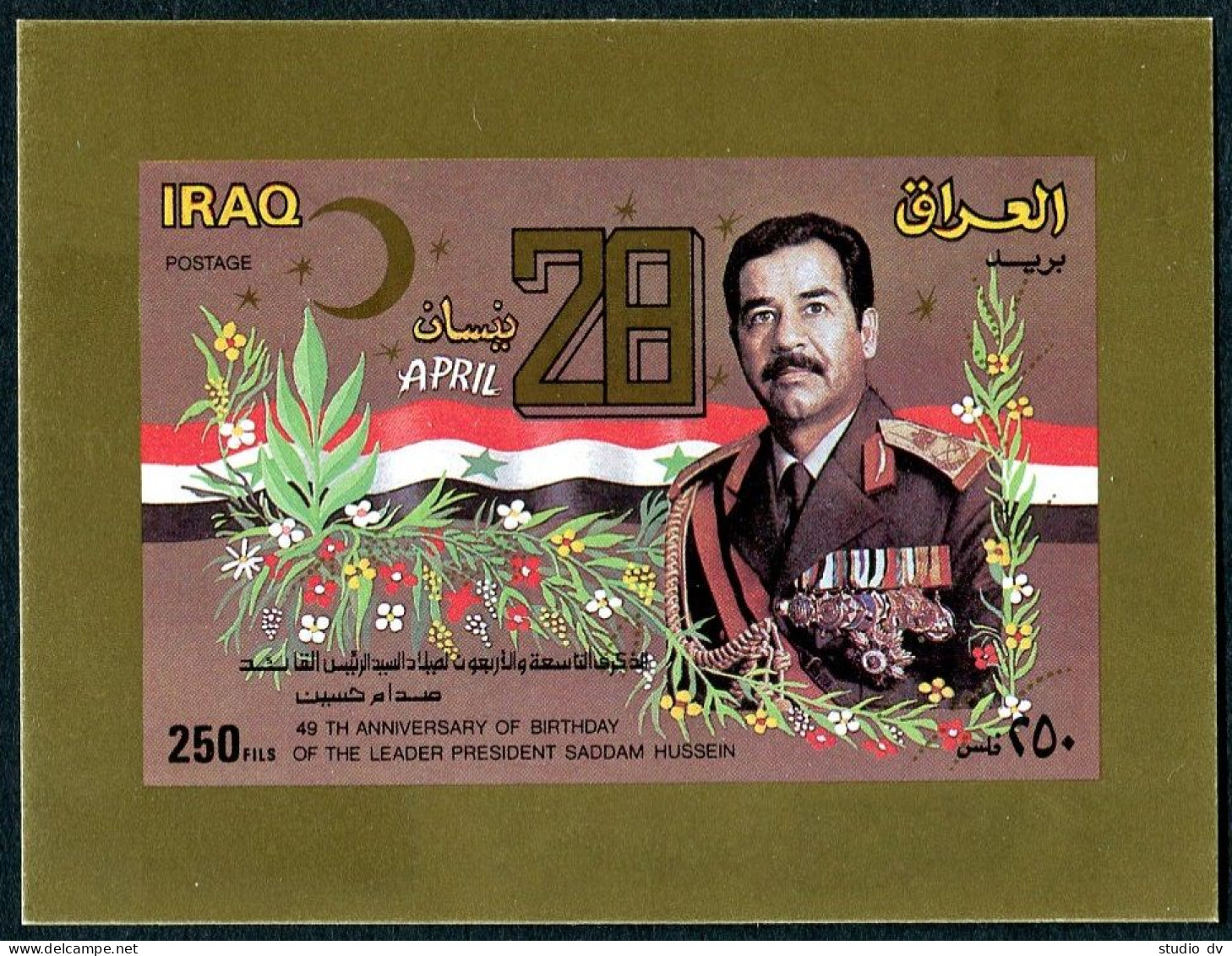 Iraq 1231, As Hinged. Mi 1307 Bl.48. President Hussein, 49th Birthday, 1986. - Irak