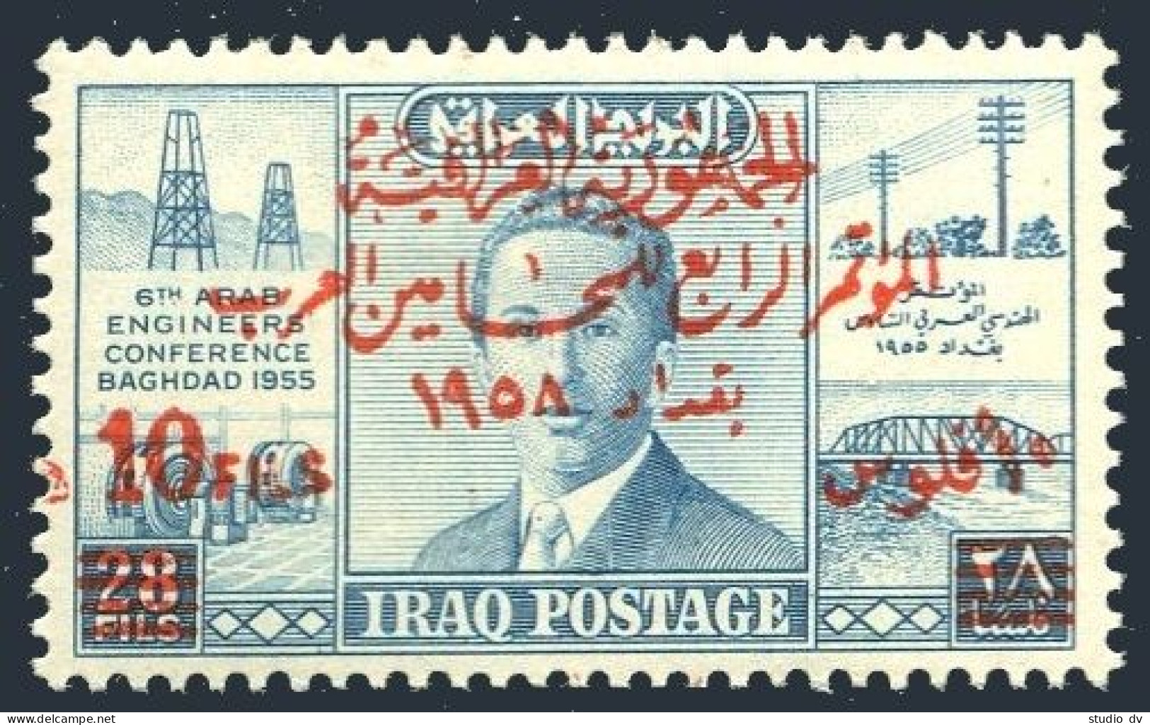 Iraq 227, Lightly Hinged. Michel 261. Arab Lawyers' Conference, 1958.  - Irak