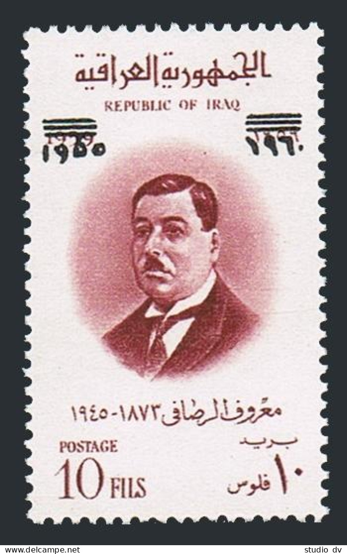 Iraq 260, Hinged. Michel 294. Maroof El Rasafi, Poet, 1960. - Iraq