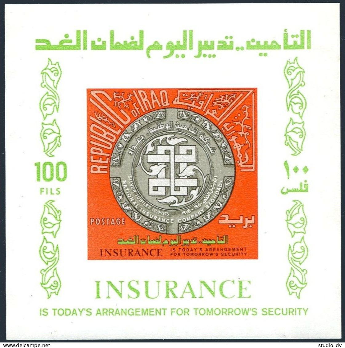 Iraq 743a Sheet, MNH. Michel Bl.25. National Insurance Co.-25. Seal, 1975. - Iraq