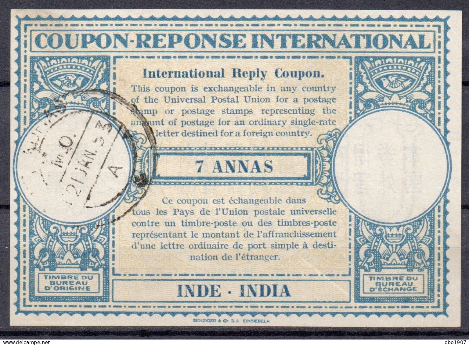INDES INDIA 1953,  Lo15  7 ANNAS  International Reply Coupon Reponse Antwortschein IRC IAS  O MADRAS 21.01.53 - Non Classificati