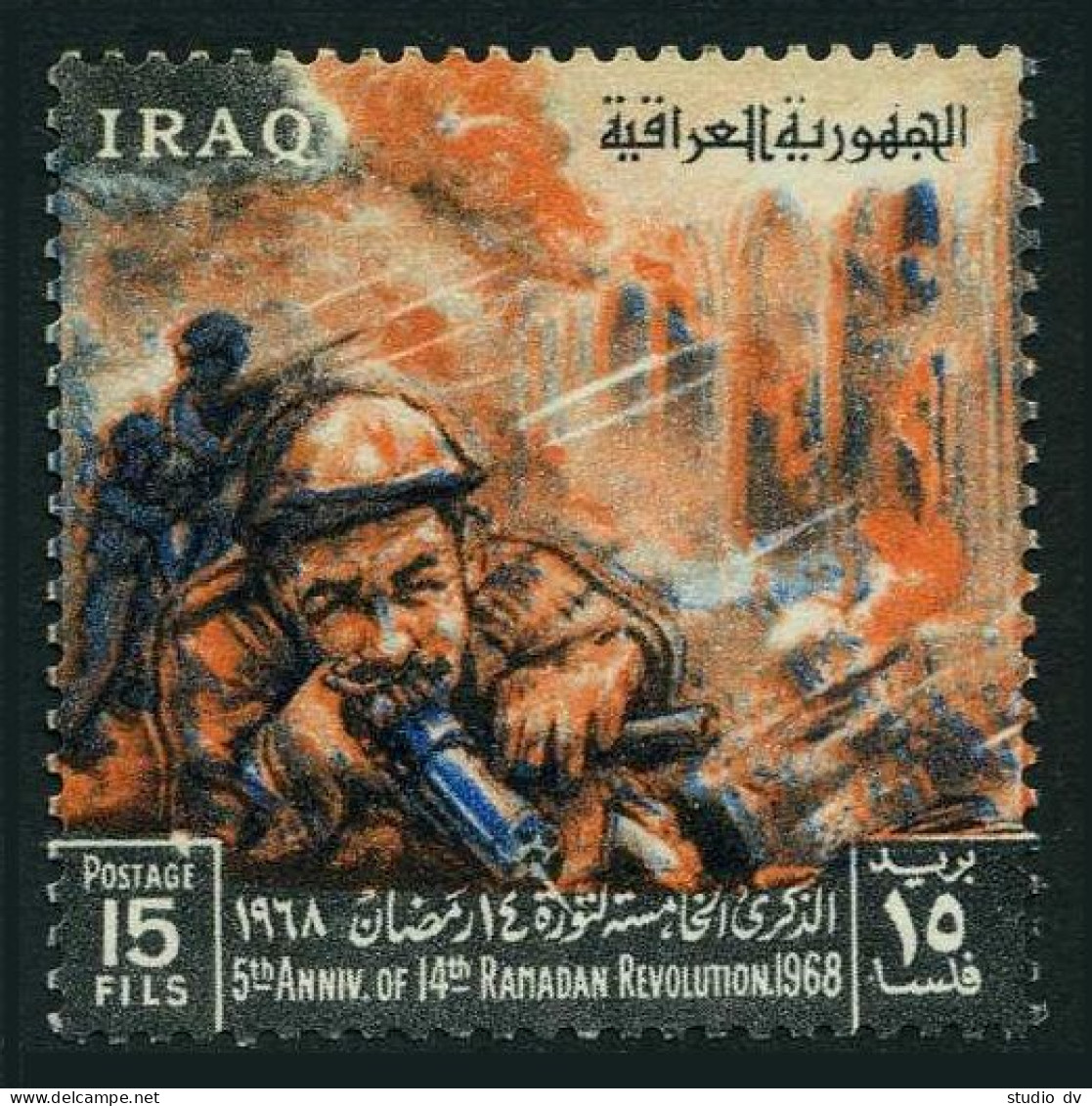 Iraq 470.MNH.Mi 527. Revolution Of Ramadan 14, 5th Ann. 1968. Fighting Soldiers. - Irak