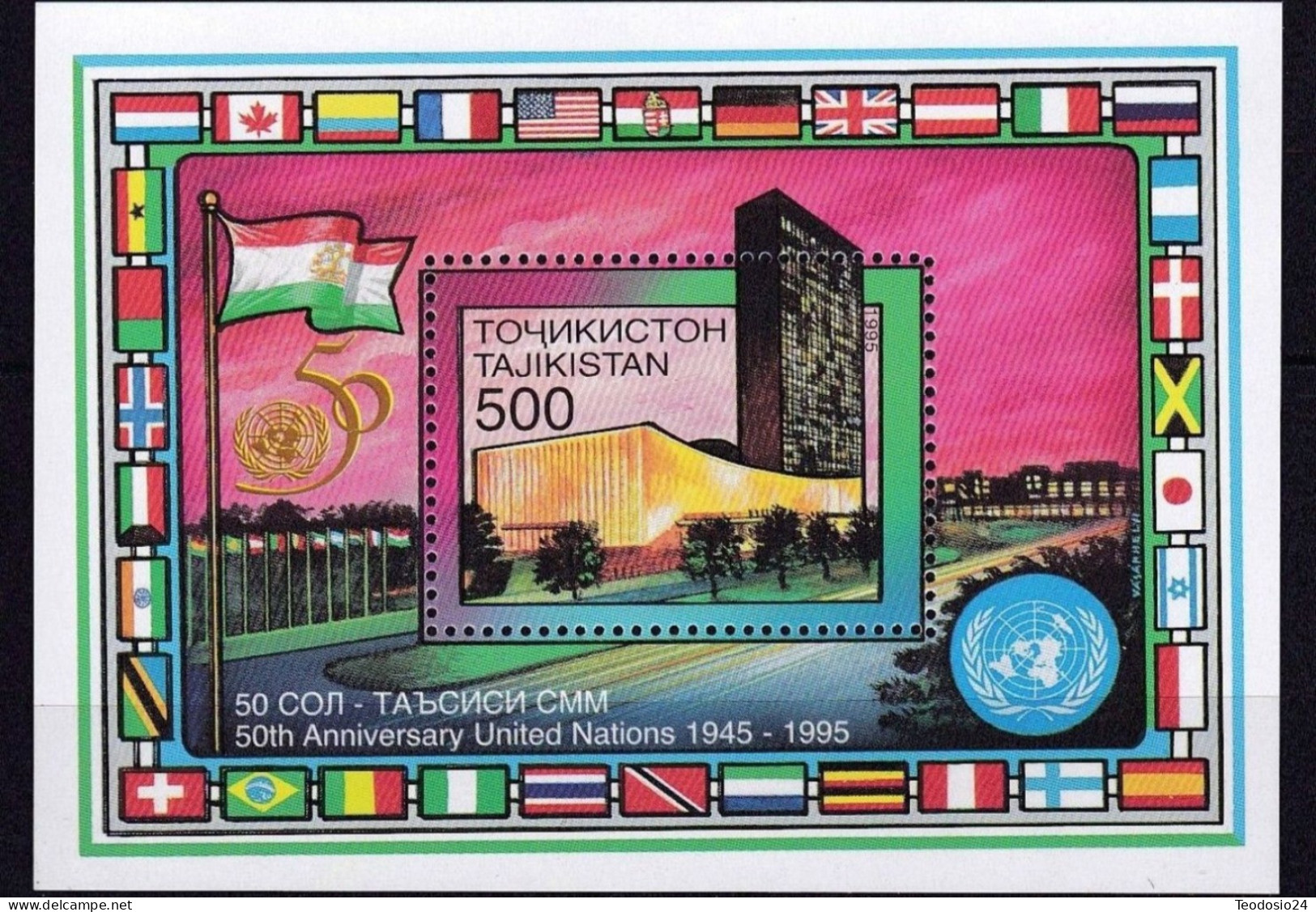 TADJIKISTAN 1995  O.N.U. 50ème Anniversaire De L'ONU Bloc - Tayikistán