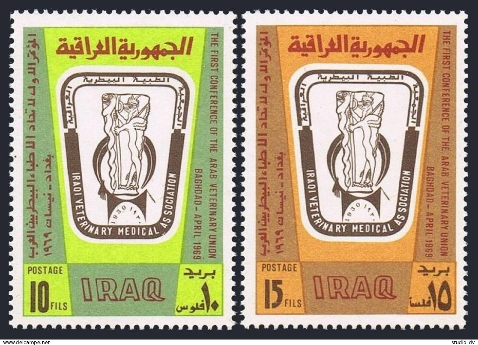 Iraq 489-490, MNH. Michel 546-547. Arab Veterinary Union, Emblem. 1969. - Iraq