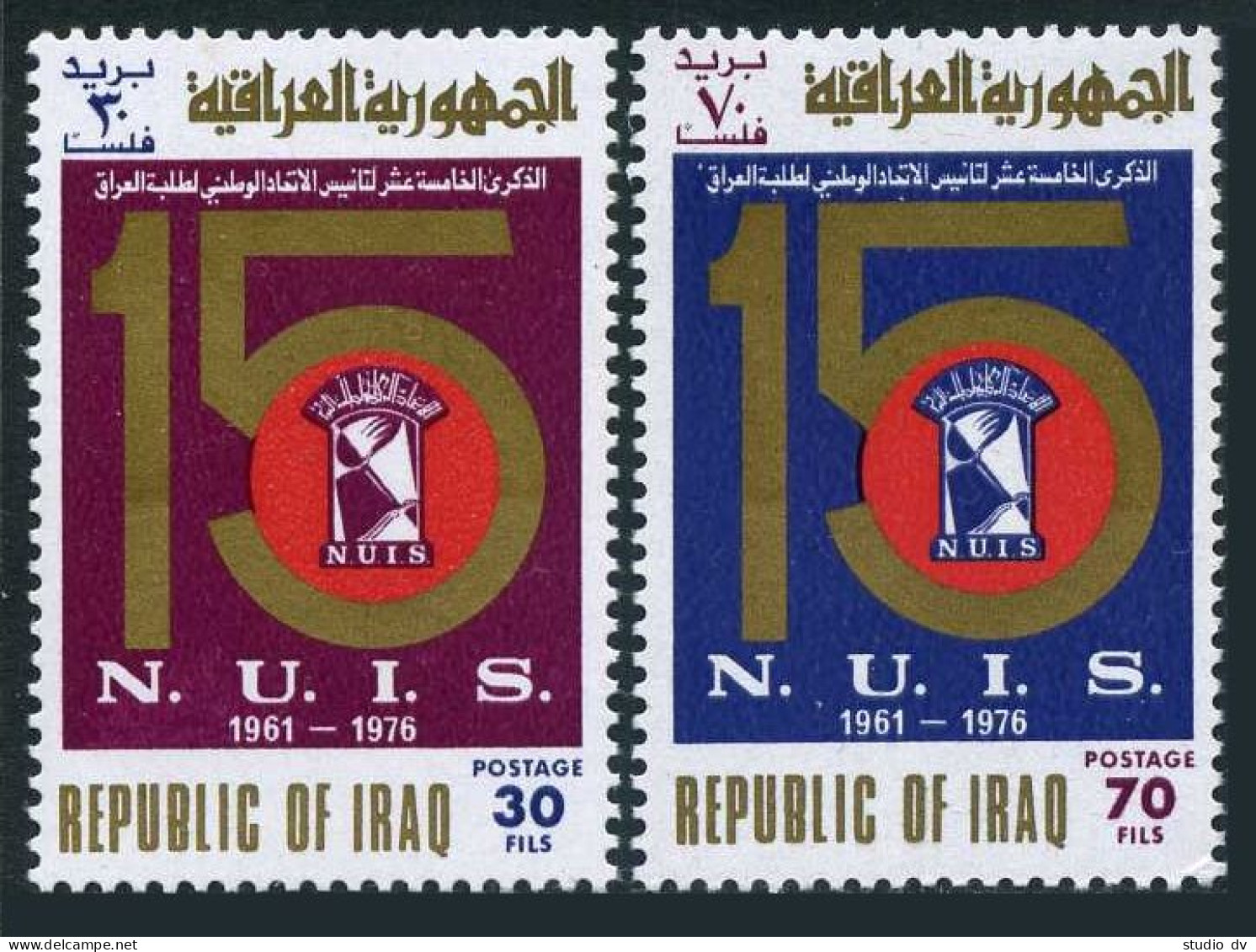 Iraq 792-793,MNH.Michel 884-885. National Students Union,15th Ann,1976. - Iraq