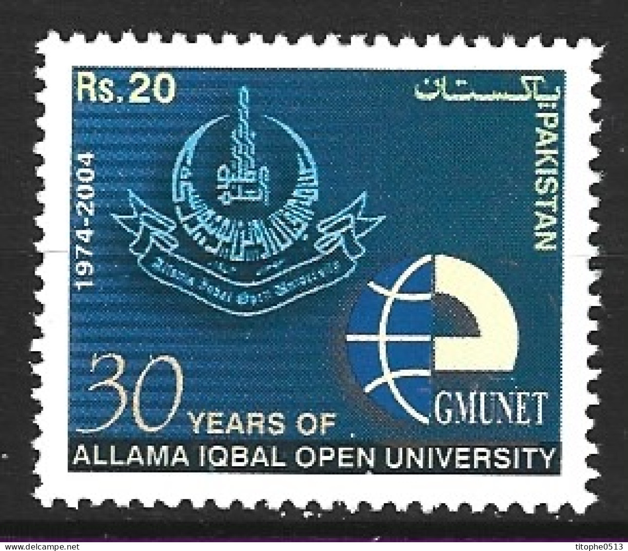 PAKISTAN. N°1179 De 2004. Université. - Autres & Non Classés