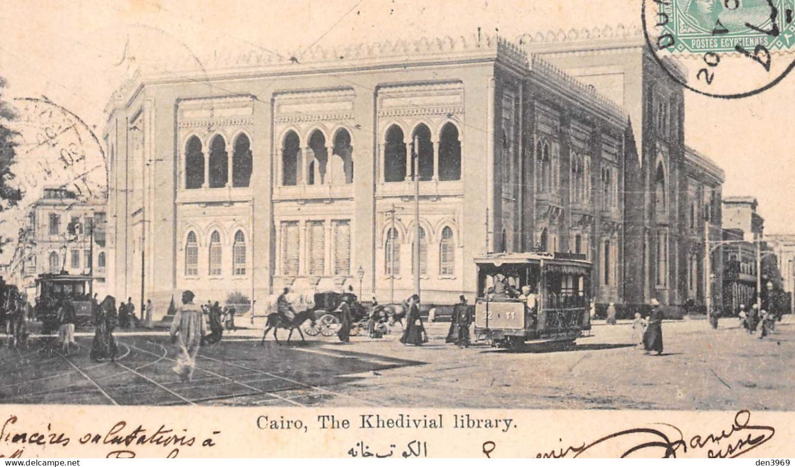 Egypte - Le CAIRE - Cairo - The Khedivial Library - Tramway - Voyagé 1908 (2 Scans) - Le Caire