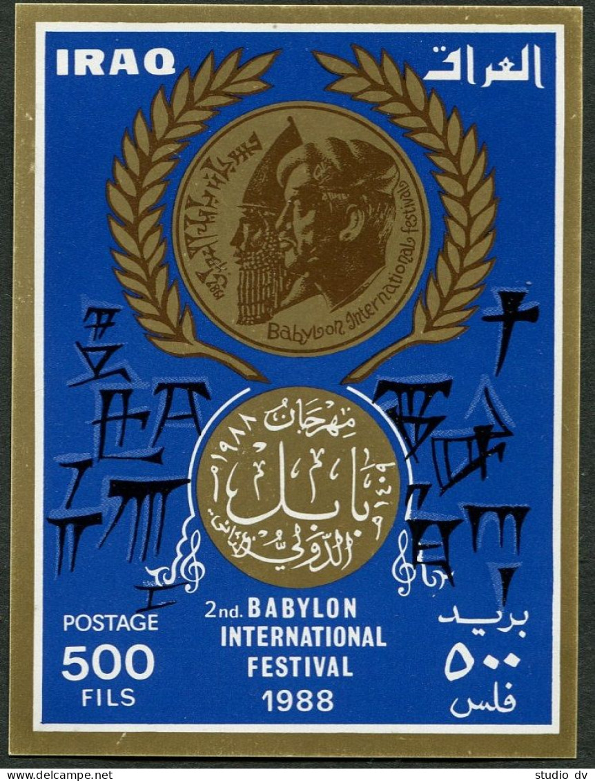Iraq 1367 Sheet, MNH. Michel Bl.61. 2nd Festival, Babylon, 1988. Medallions. - Iraq