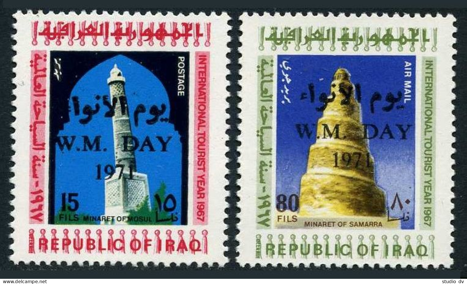Iraq 593,C39, Hinged. Mi 662-663. Meteorological Day,1971. Minaret,Spiral Tower. - Irak