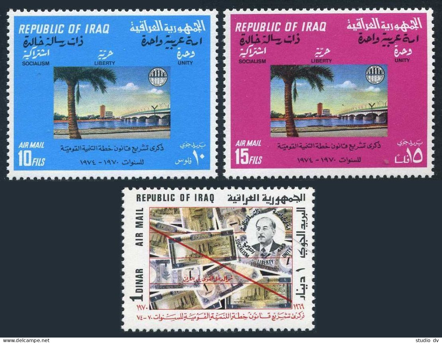 Iraq C34-C36, MNH. Michel 630-632. Iraqi Banknotes, Pres.Hassan Al-Bakr. 1970. - Iraq