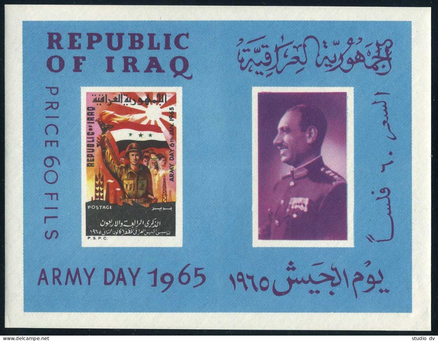 Iraq 363a Sheet, MNH-bent. Mi Bl.6. Army Day-1965. President Abdul Salam Arif. - Irak