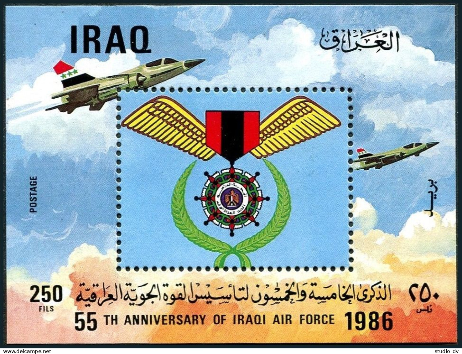 Iraq 1244, As Hinged. Mi Bl.47A. Iraqi Air Force, 55th Ann. 1986. Medal Of Honor - Iraq