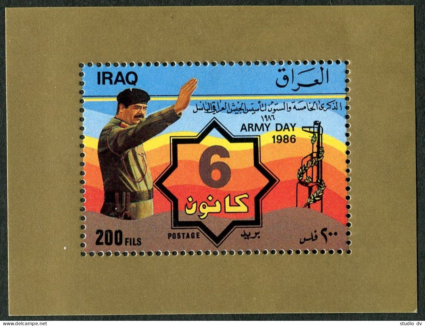 Iraq 1222, As Hinged. Michel 1294 Bl.46. Army Day, 1986. President Hussein. - Irak