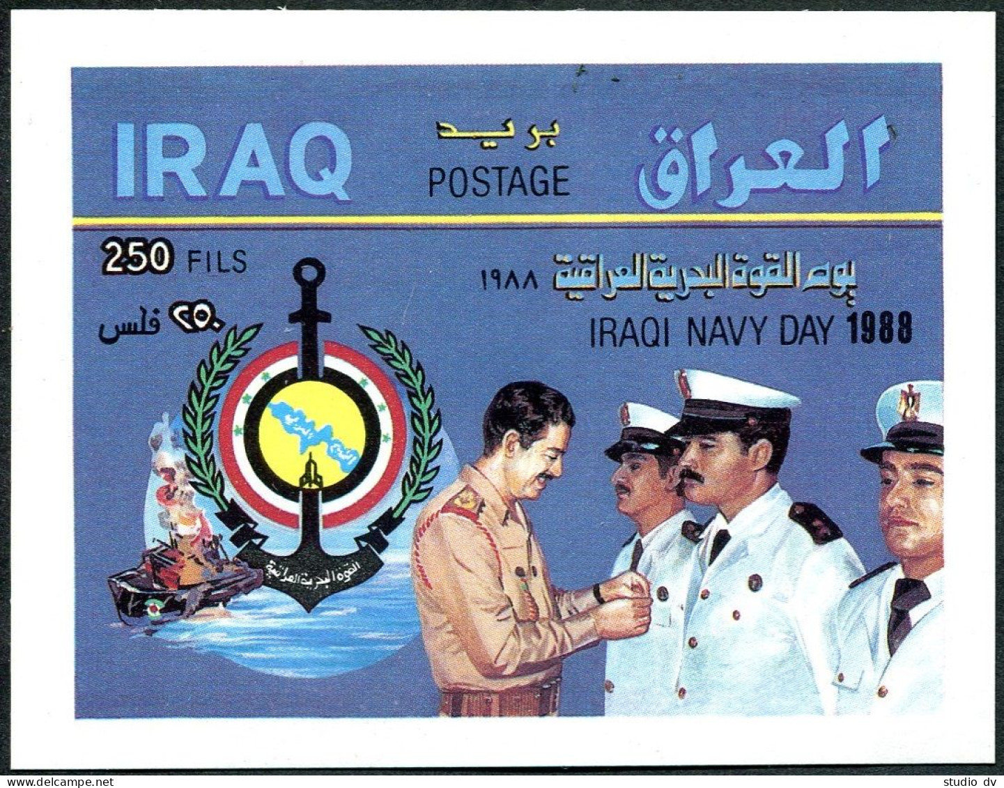 Iraq 1353, MNH. Mi Bl.57. Navy Day 1988. President Hussein Decorating Officers. - Irak