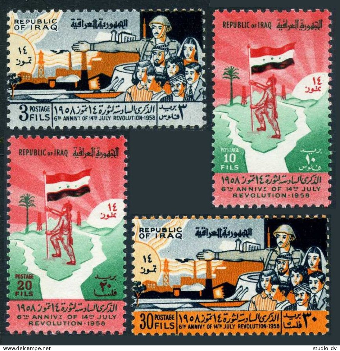 Iraq 347-350, Hinged. Mi 383-386. Revolution, 6th Ann. 1964. Industrialization, - Irak
