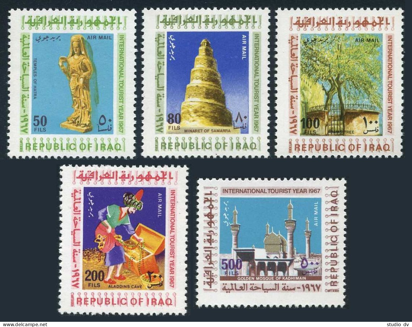 Iraq C22-C26, MNH. Michel 509-513. Tourist Year ITY-1967. Temples, Mosque, Cave. - Irak