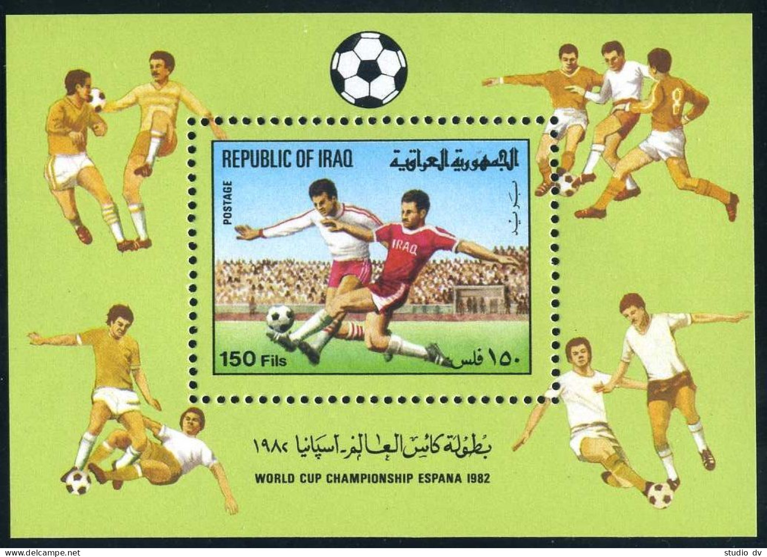 Iraq 1085 Sheet, MNH. Michel 1157 Bl.36. World Soccer Cup Spain-1982. - Iraq