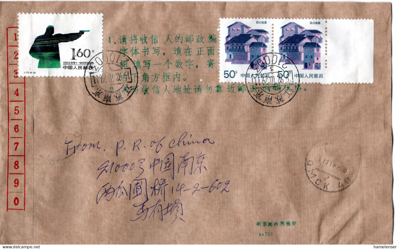 78822 - VR China - 1992 - Ziegen Satz Kpl MiF A R-LpBf JIANGSU NANJING -> OMSK (Russland) - Cartas & Documentos