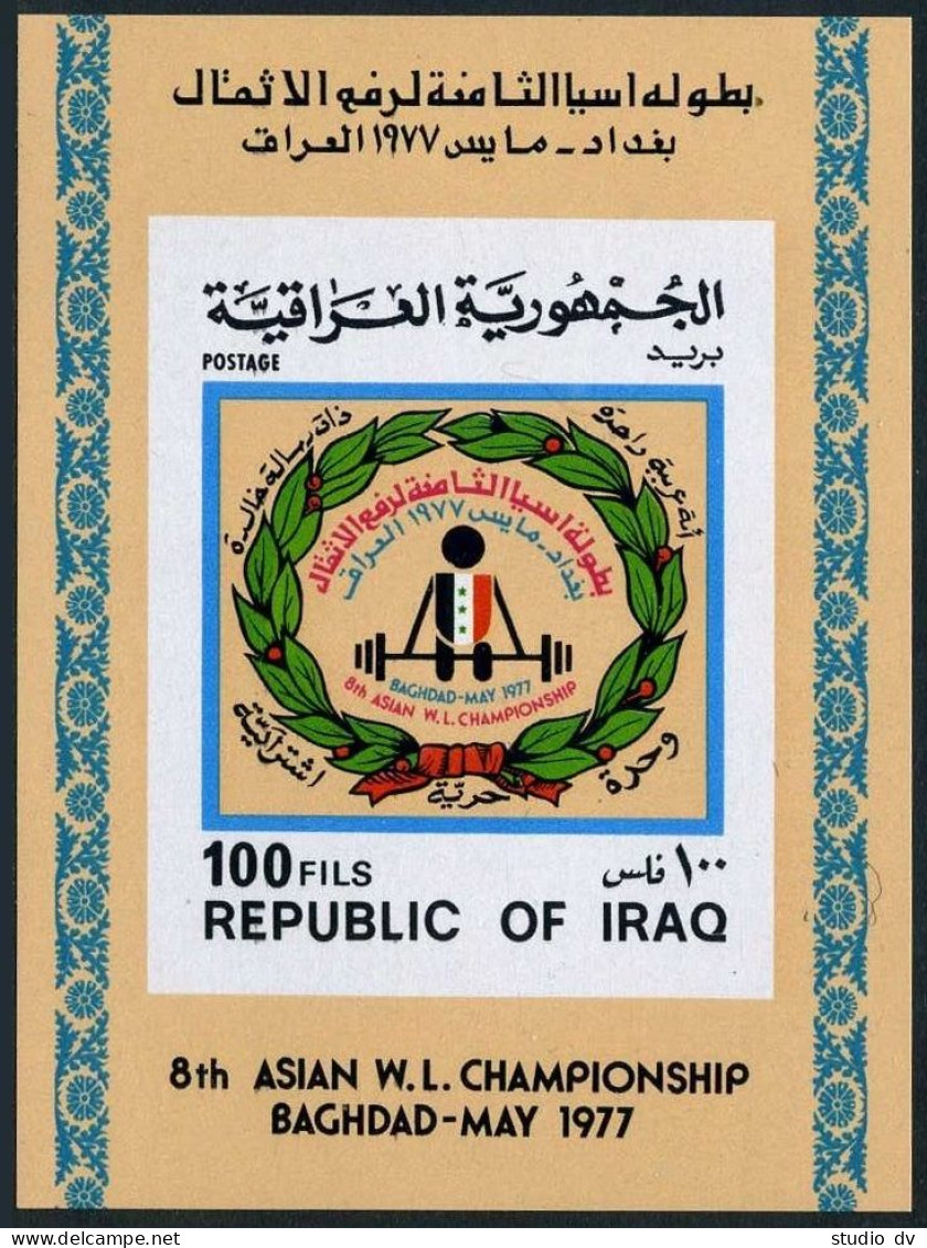 Iraq 819, MNH. Michel 911 Bl.29. Asian Weight Lifting Championship, 1977. - Irak