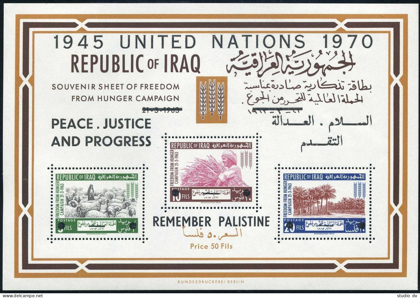 Iraq 335ab,MNH.Michel Bl.20. FAO Overprinted.UN-25,1970.Sheep,Sheaf,Palm Grove. - Iraq