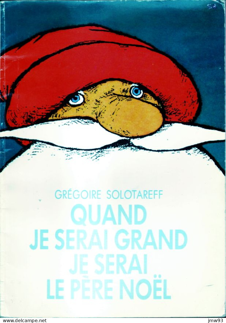 Quand Je Serai Grand Je Serai Le Père Noël - Grégoire Solotareff - Ecole Des Loisirs - Autres & Non Classés