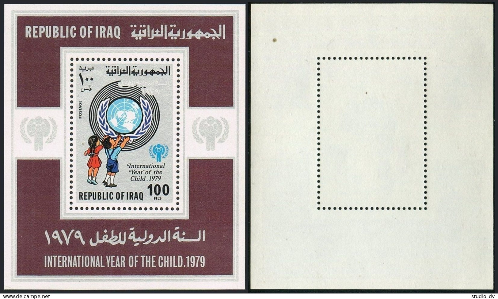 Iraq 930,MNH-inclusion. Michel Bl.31. IYC-1979. Children Reaching For UN Emblem. - Irak