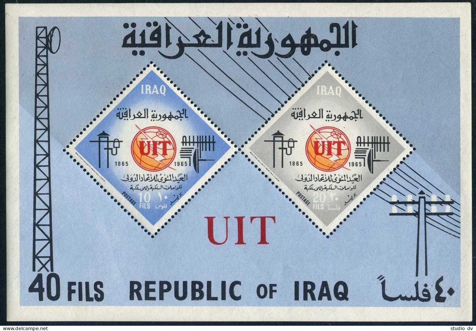 Iraq 378a Sheet, MNH. Michel Bl.7A. ITU-100. 1965.Old, New Equipment. - Irak