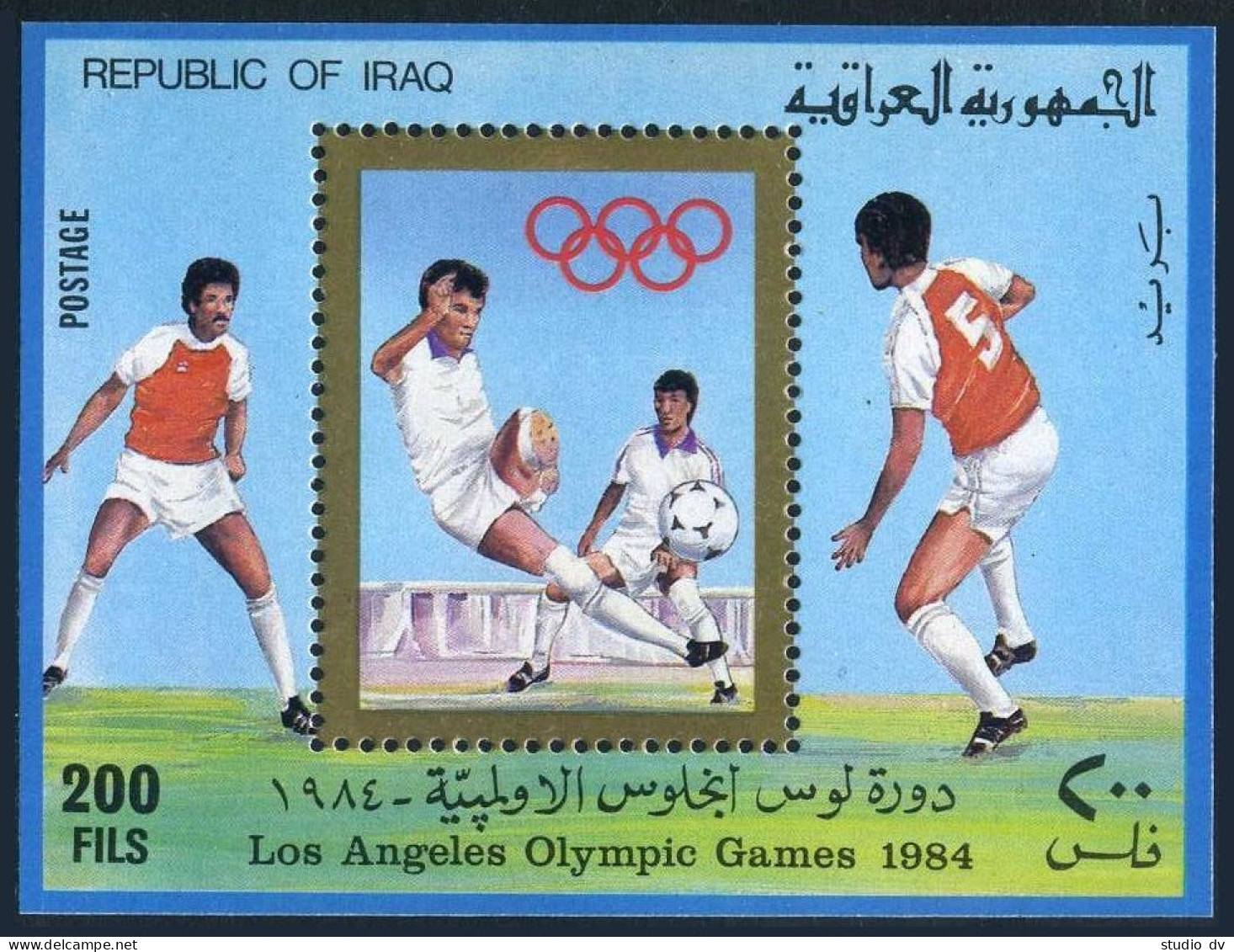 Iraq 1149-1152,1153,MNH. Olympics Los Angeles-1984.Boxing,Weight Lifting,Soccer, - Iraq