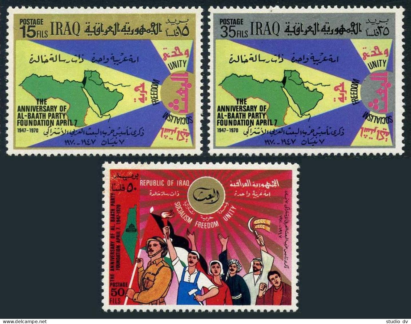 Iraq 544-546,546a,MNH.Michel 601-603 Bl.18. Al-Baath Party,23,1970.Map,Slogans. - Irak