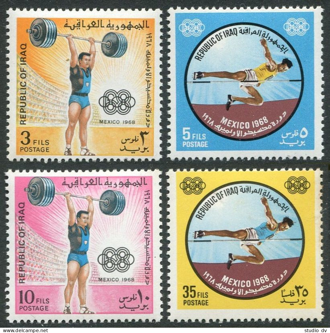 Iraq 500-503, 503a Sheet, MNH. Olympics Mexico-1968. Weight Lifting, High Jump. - Iraq