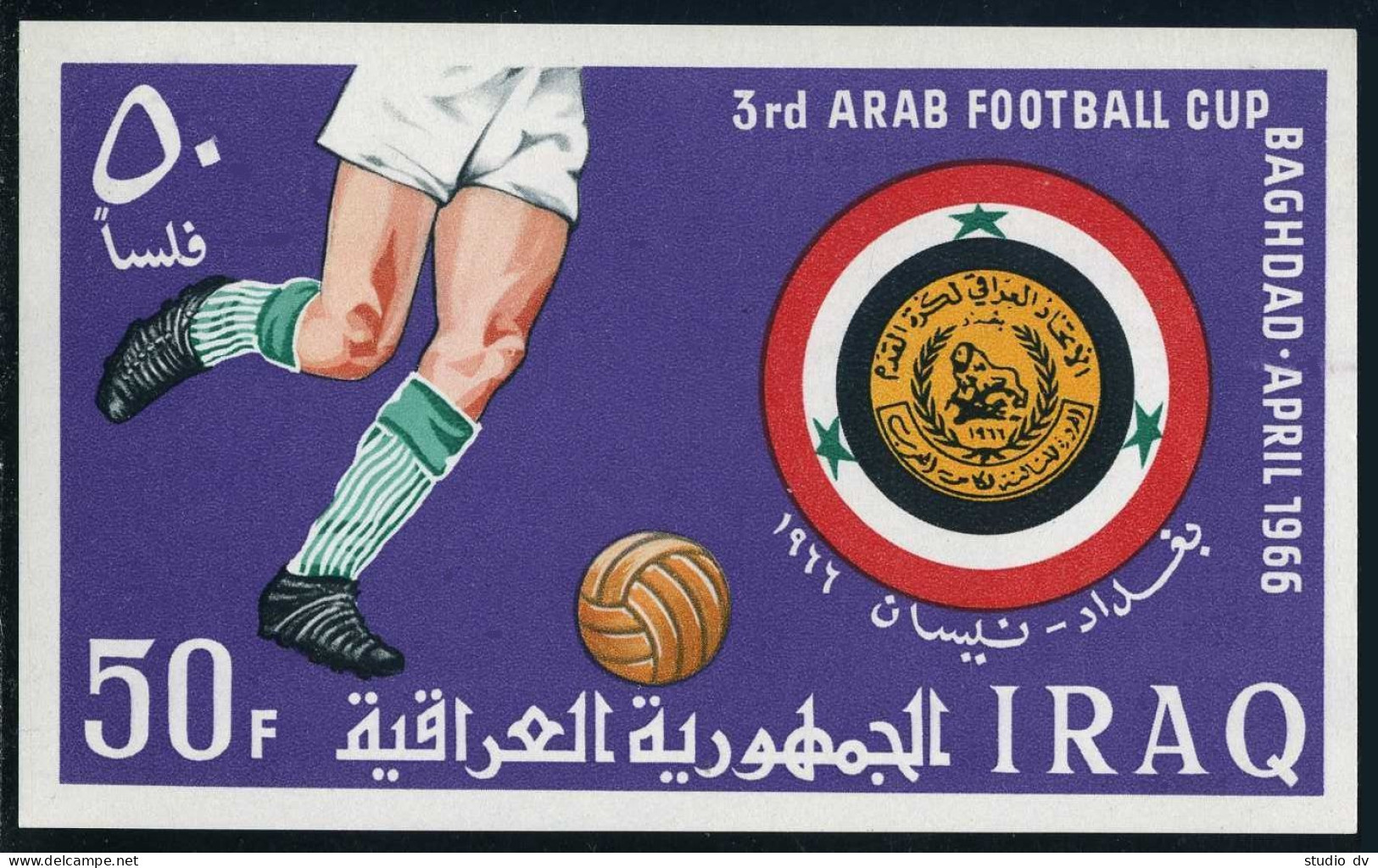 Iraq 403-405,406,MNH.Michel 445-447,Bl.9. 3rd Arab Soccer Cup,Baghdad-1966. - Iraq