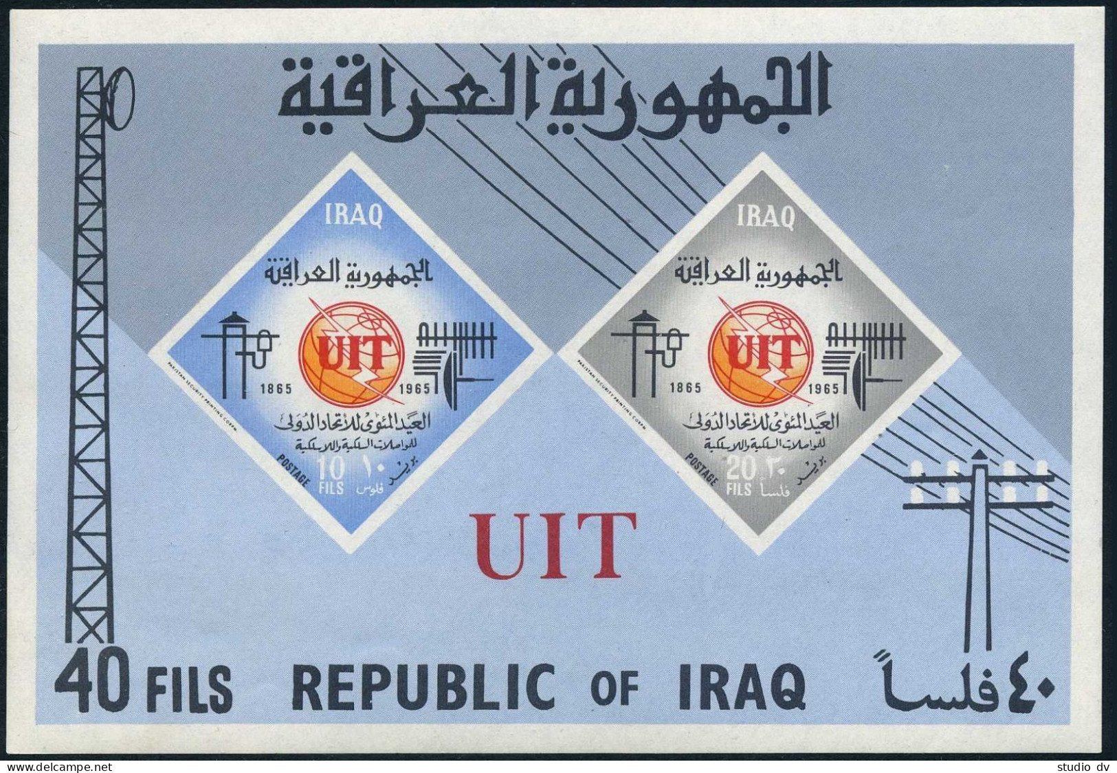 Iraq 378a Perf,imperf, MNH-yellow Gum. ITU-100,1965.Telecommunication Equipment. - Irak
