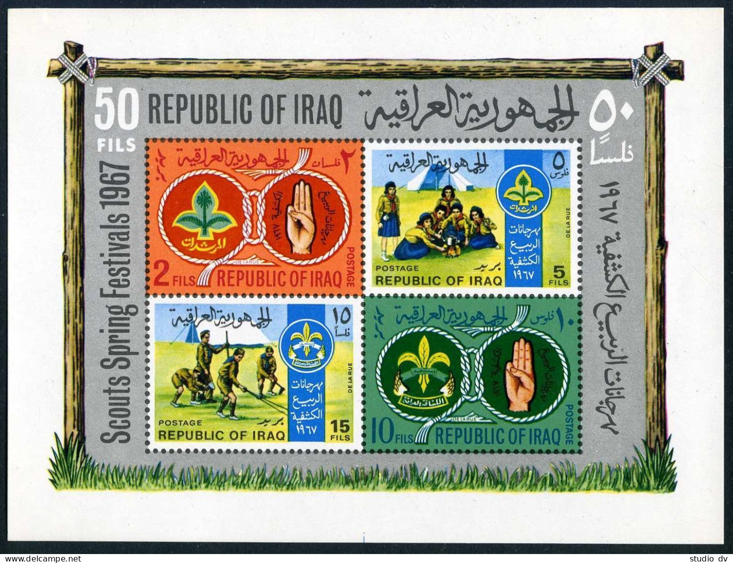 Iraq 460a Sheet, Hinged. Michel Bl.11. Iraqi Boy, Girl Scout Movement, 1967. - Iraq