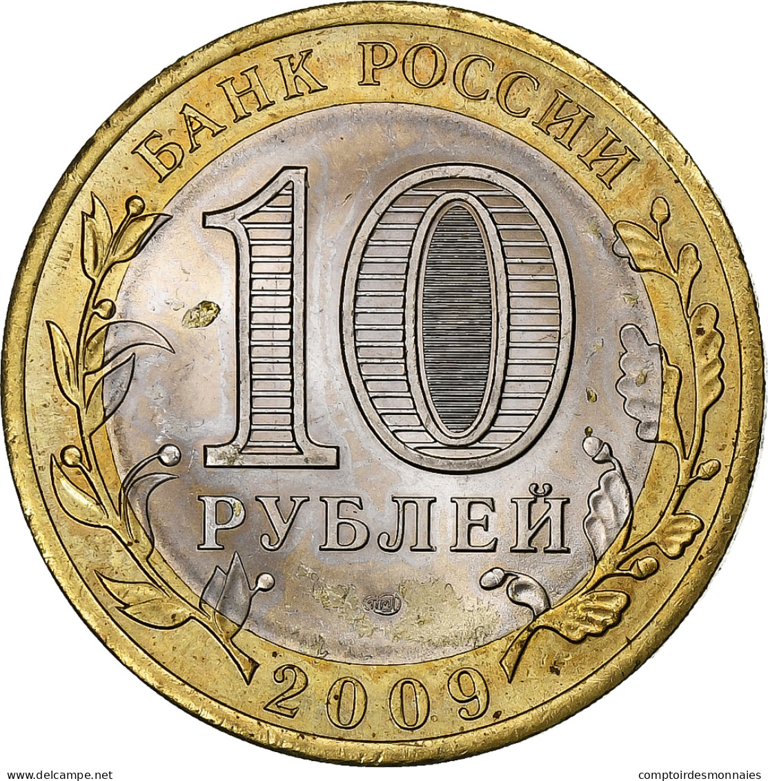 Russie, 10 Roubles, 2009, St. Petersburg, Bimétallique, SUP, KM:996 - Rusland