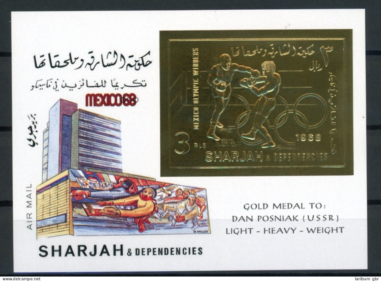 Sharjah Block 45 B Mit Aufdruck Postfrisch Olympia #ID426 - Armenië