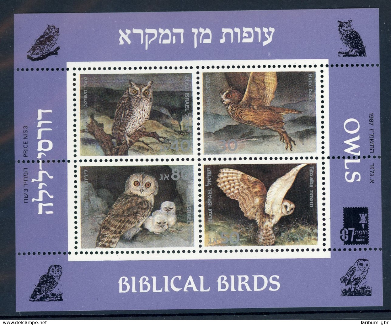 Israel Block 33 Postfrisch Vögel #JD317 - Altri & Non Classificati